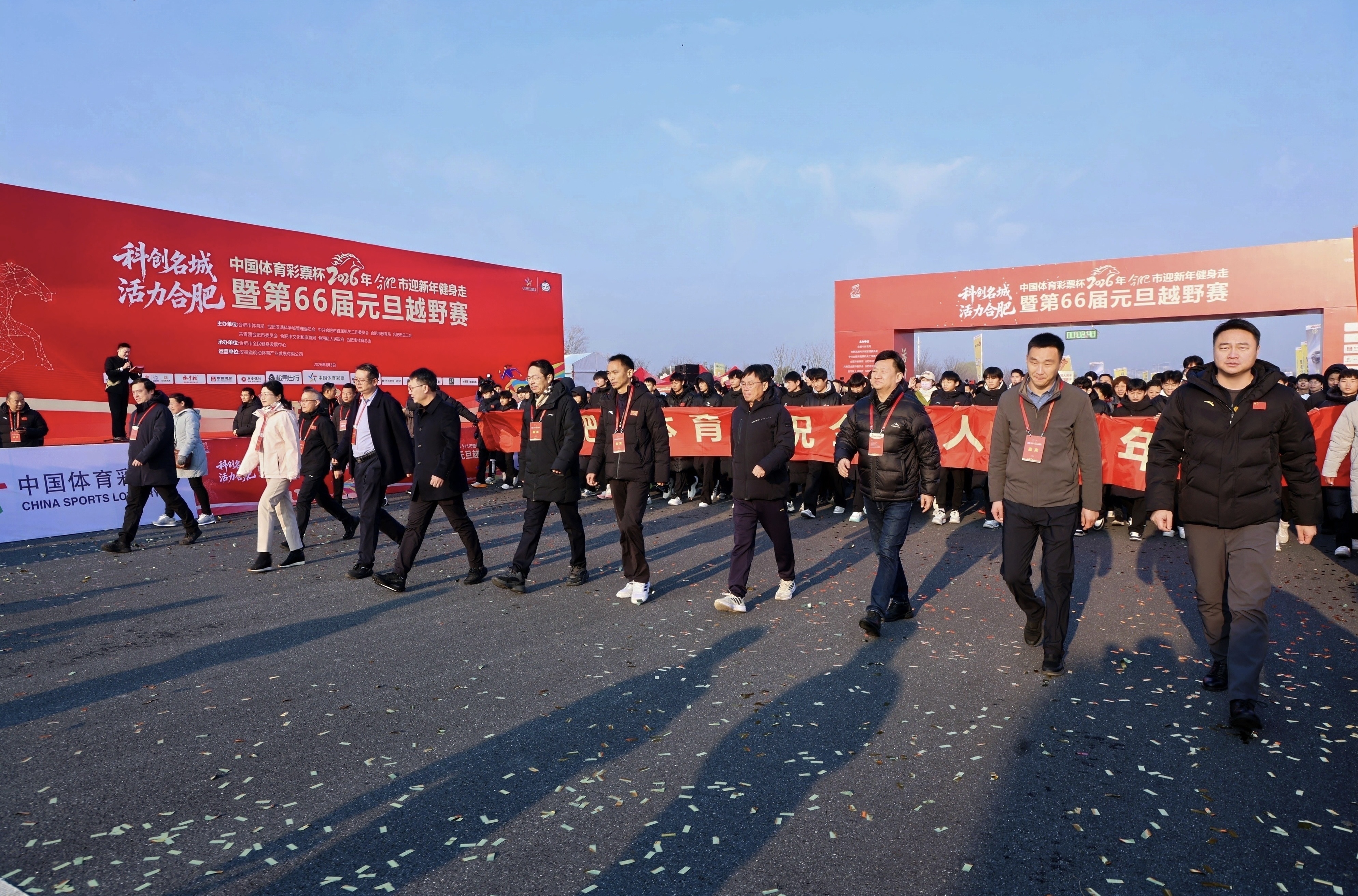 安徽合肥：健康开年，万人共赴“新年第一跑”