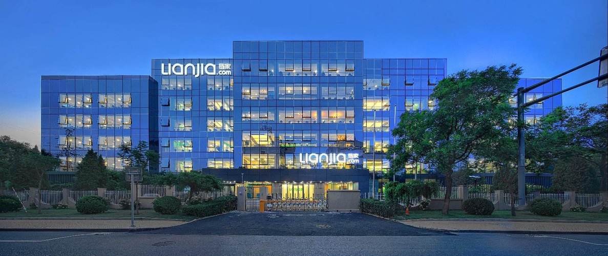 北京链家重新定义业主端“好服务”标准