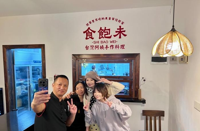 “收集笑容”的台湾餐饮人：古早味小店变“情感疗愈站”