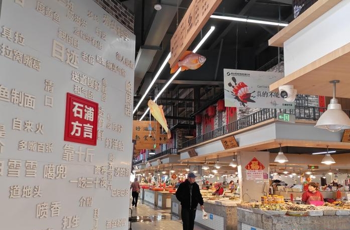 菜市空间“美学”重塑 成年轻人新型社交场