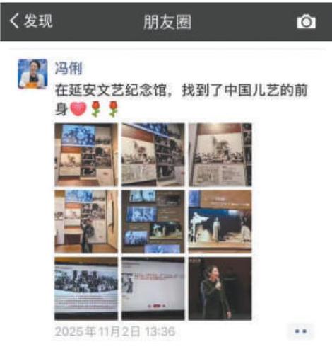 360截图20260105142633169