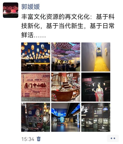 全国政协委员、首都经济贸易大学特大城市经(9039886)-20260105141546