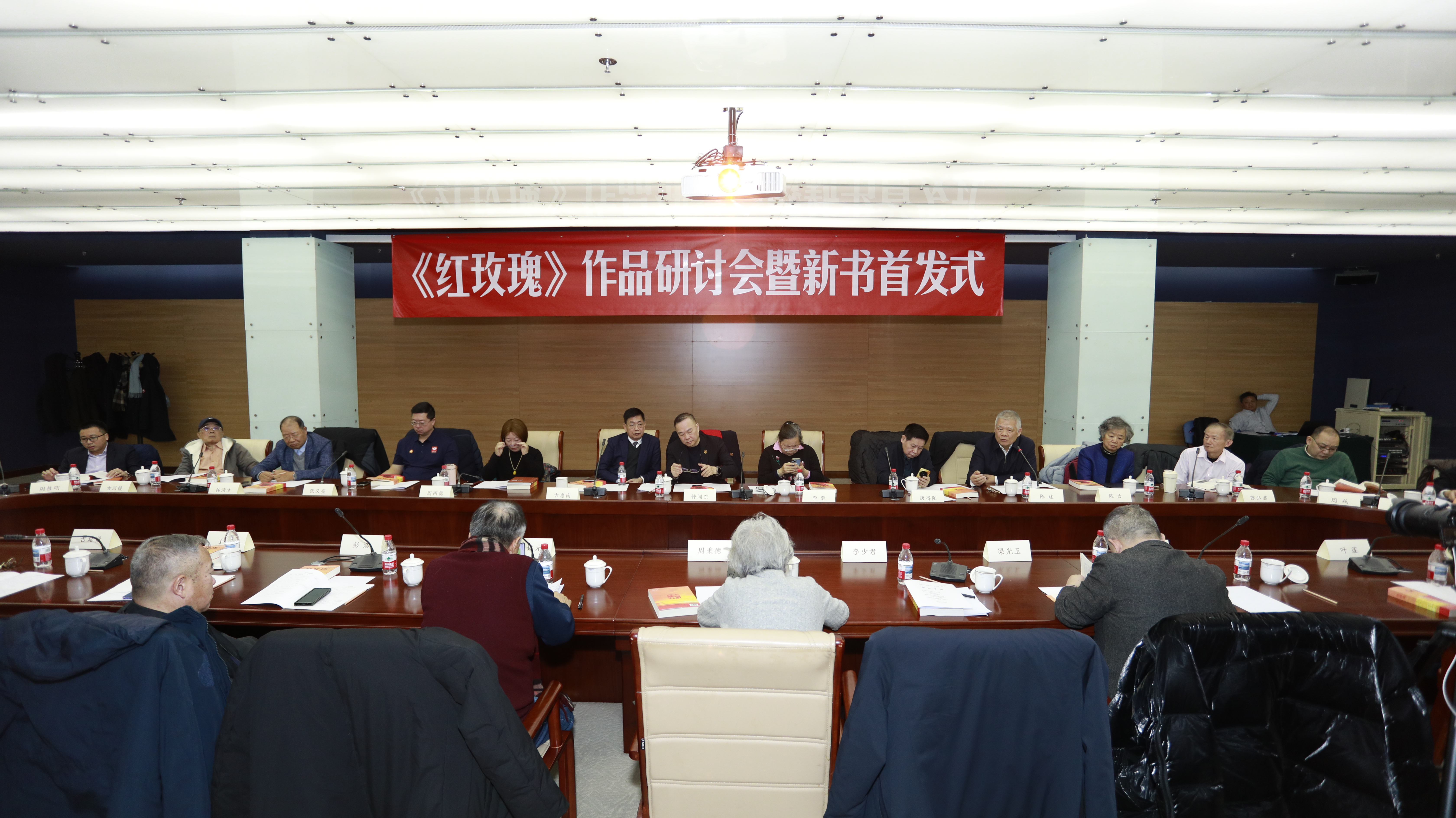 《红玫瑰》作品研讨会在京举行