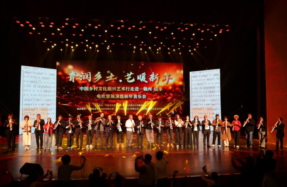 中国乡村文化振兴艺术行走进江西省信丰县