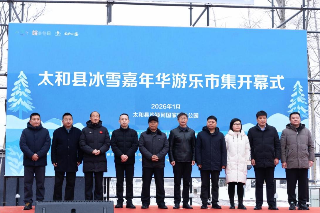 冰雪赋能点燃冬日文旅消费热情