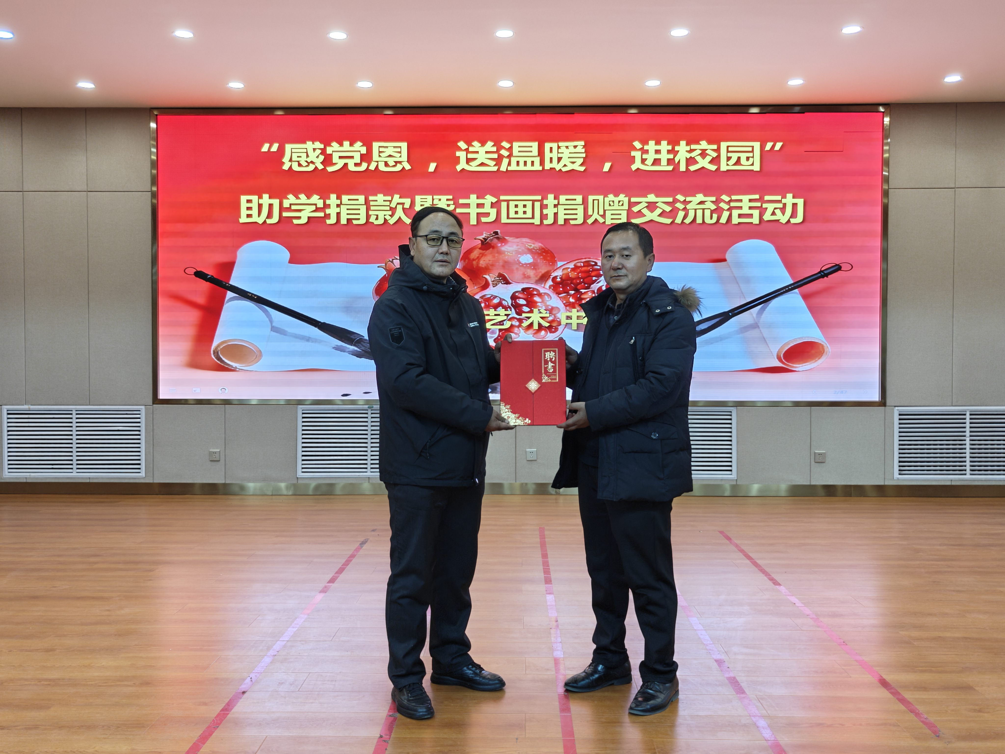 丁目迪携生根艺术中心开展甘南助学活动 民族团结暖流浸润校园