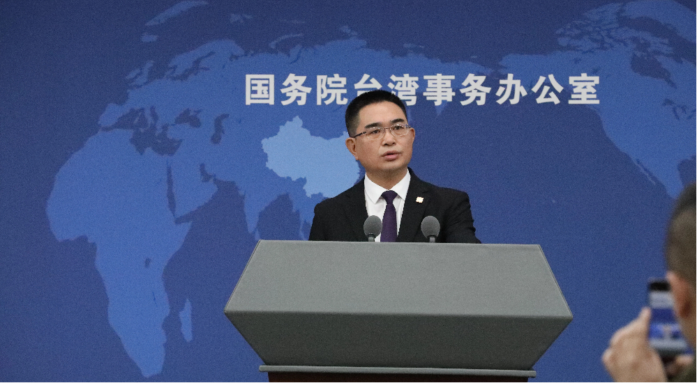 国台办：将刘世芳、郑英耀列为“台独”顽固分子，陈舒怡列为“台独”打手帮凶