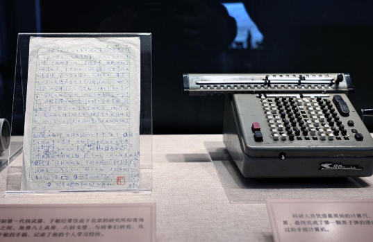 中共一大纪念馆展出“两弹一星”珍贵文物