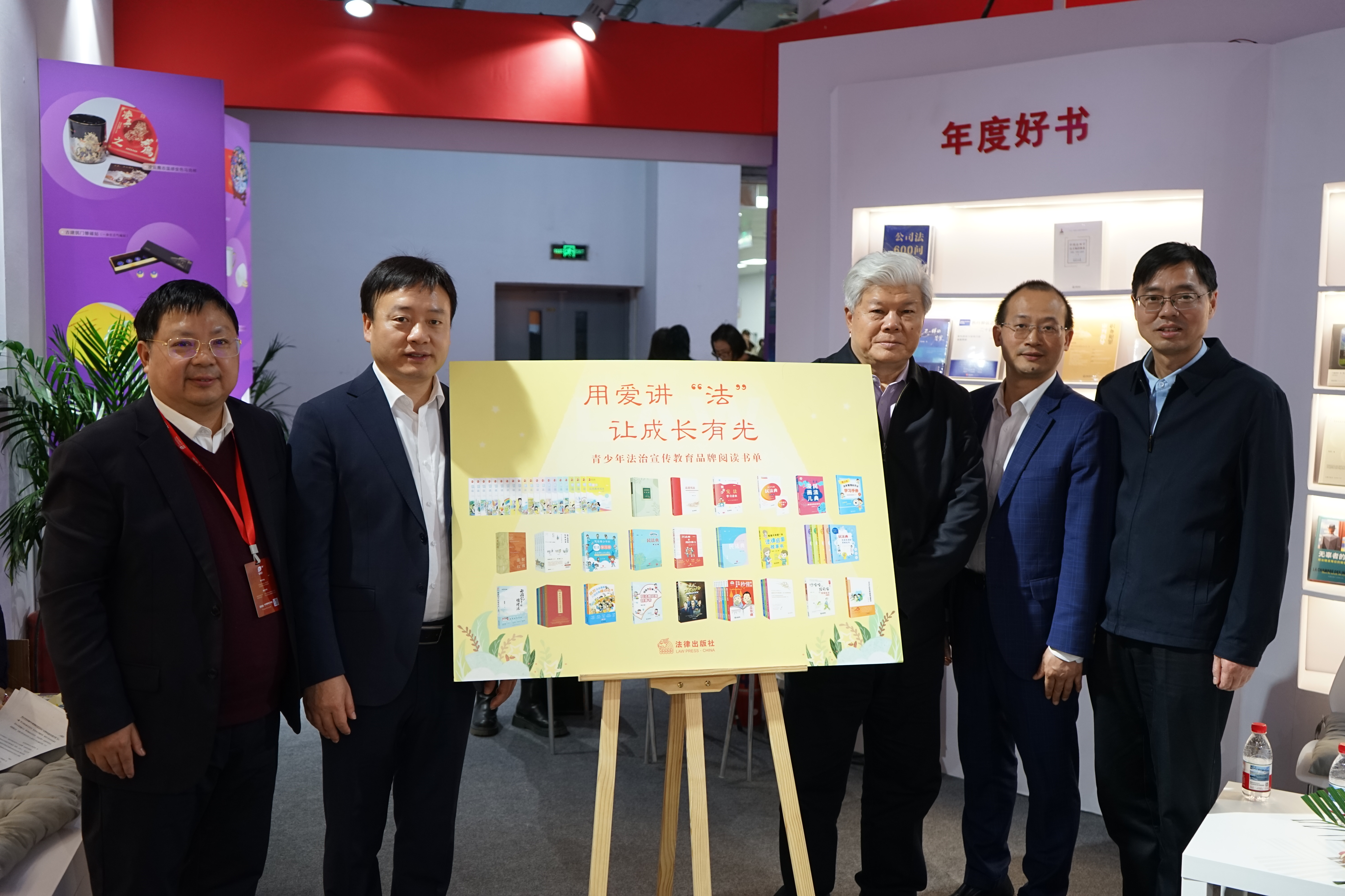 用爱讲“法” 让成长有光