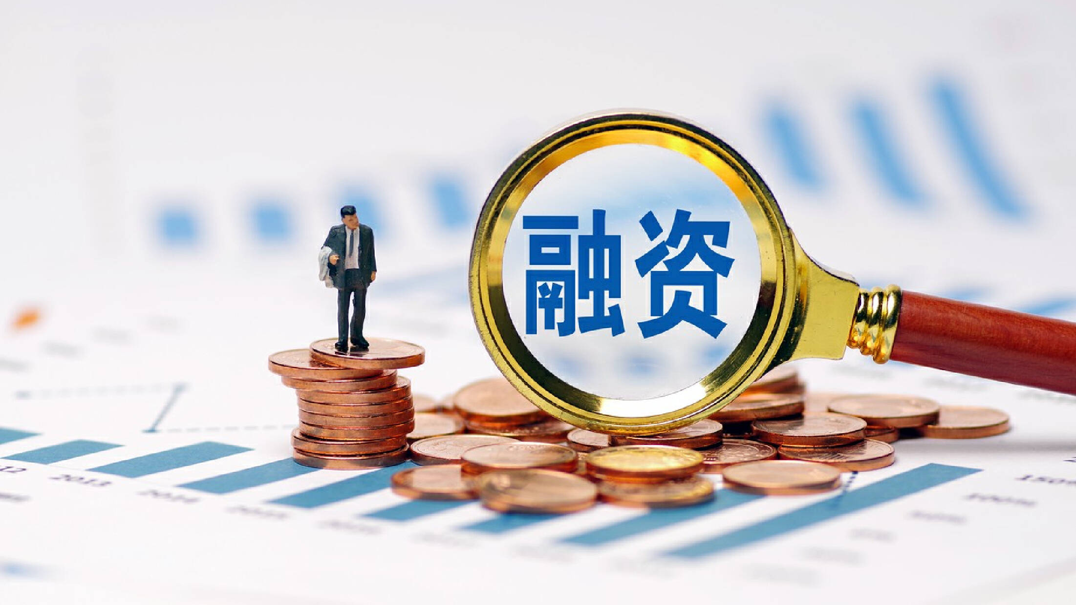 交易商协会：债务融资工具发行规模连续两年突破10万亿元