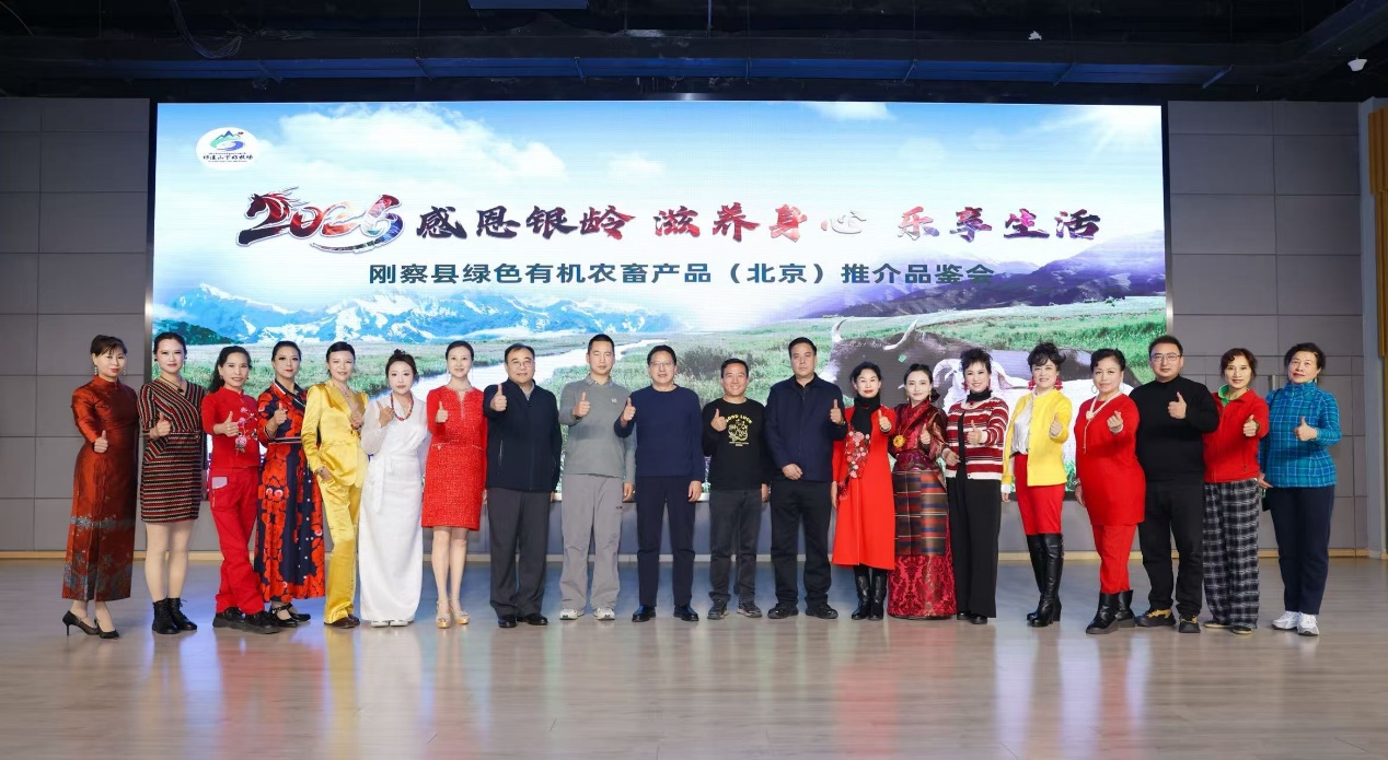 搭建区域公用品牌产销对接平台助力乡村（老区）振兴