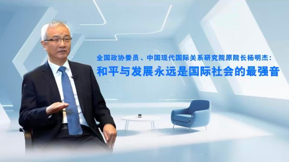 中国道路为世界贡献了超越对抗的新选择