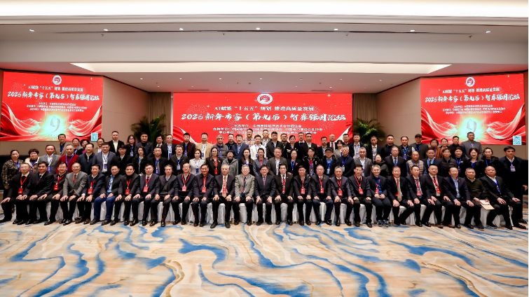 聚焦大局大势 ，锚定国家战略发展：2026新年专家（第九届）智库强国论坛在京举行