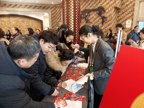 微信图片_20260113165440_92_4