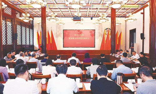 凝心聚力担使命砥砺奋进谱新篇(5)239785 凝心聚力担使命砥砺奋进谱新篇(5)239785