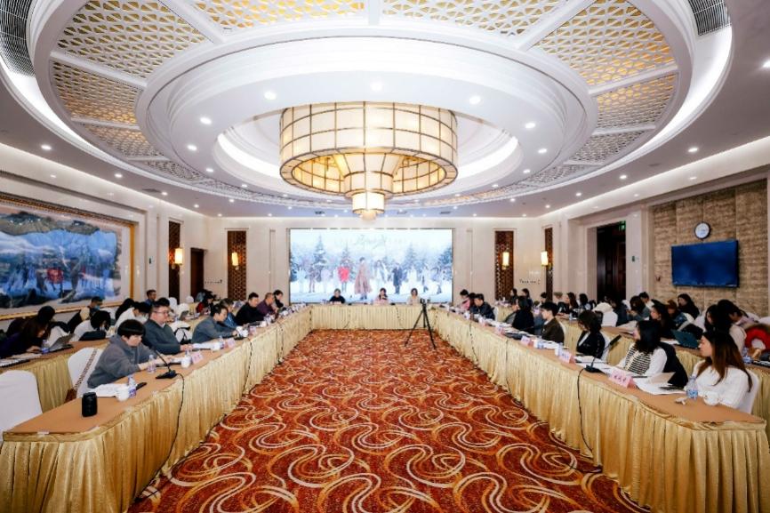 电视剧《骄阳似我》研讨会在京举行