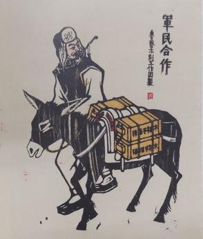 木刻版画的动人故事