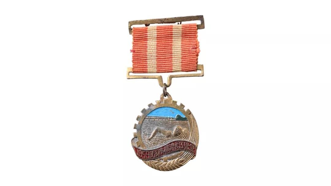 纪念章见证横渡长江竞赛