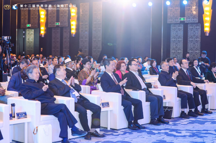第110届美国巴拿马太平洋万国博览会（中国区）颁奖盛典暨第十二届世界华商论坛在琼举行