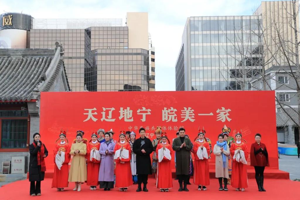 2026年第一期中华民族共同体文化体验项目开展