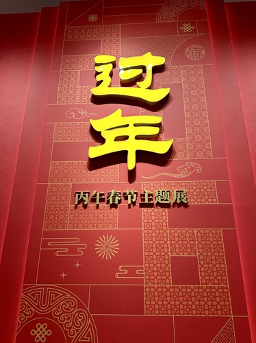 微信图片_20260120140939_118_2