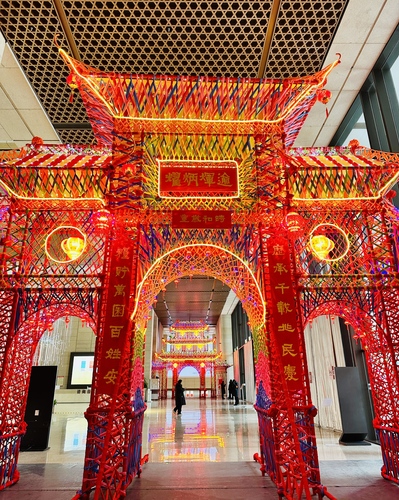 微信图片_20260120140935_116_2