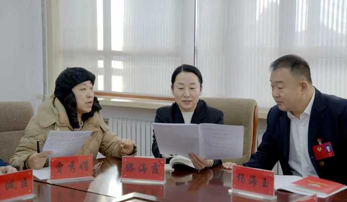 黑龙江省七台河市政协十届五次会议召开