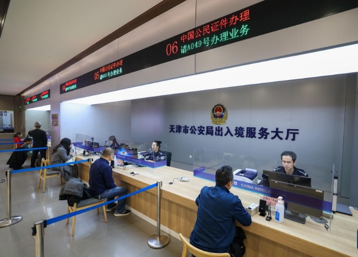 天津：出入境延时办证服务便民生