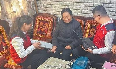 微信截图_20260126103756 微信截图_20260126103756