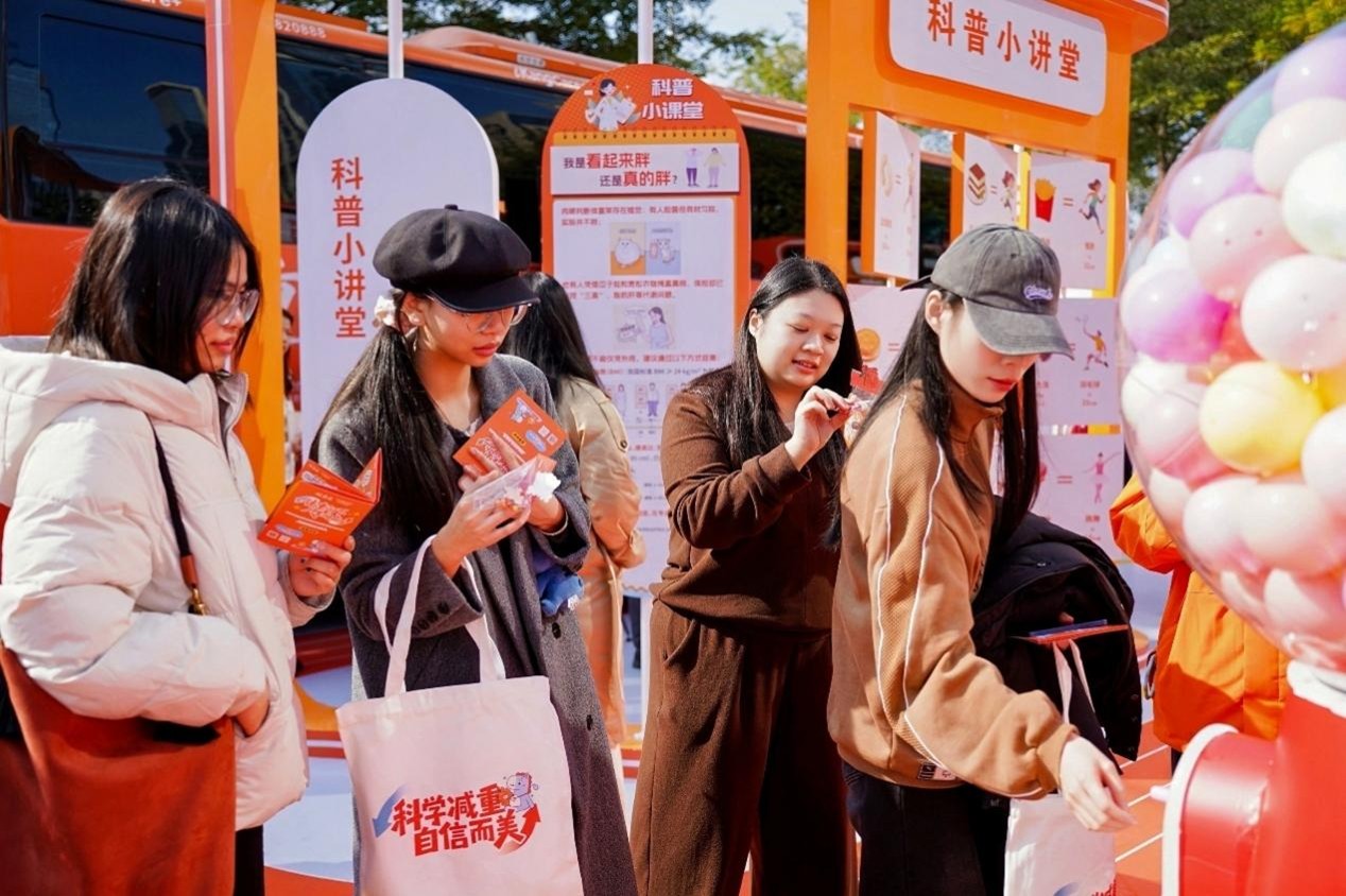 “肥胖与脂肪肝早筛早治健康管理行动计划”在广州正式启动