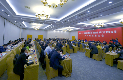 文化创新 文化创新