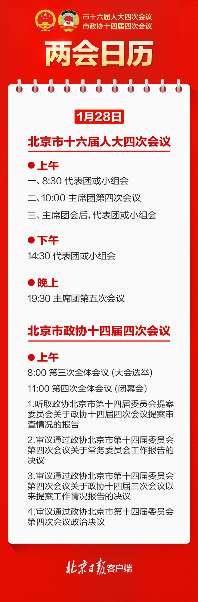 ssd4kjwhanfznkvxos3sak29