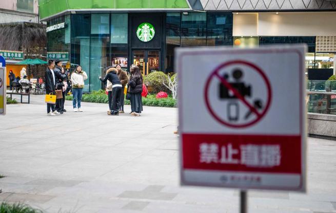 直播乱象，何解？