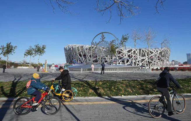 “双奥园区”年接待市民游客超1亿人次