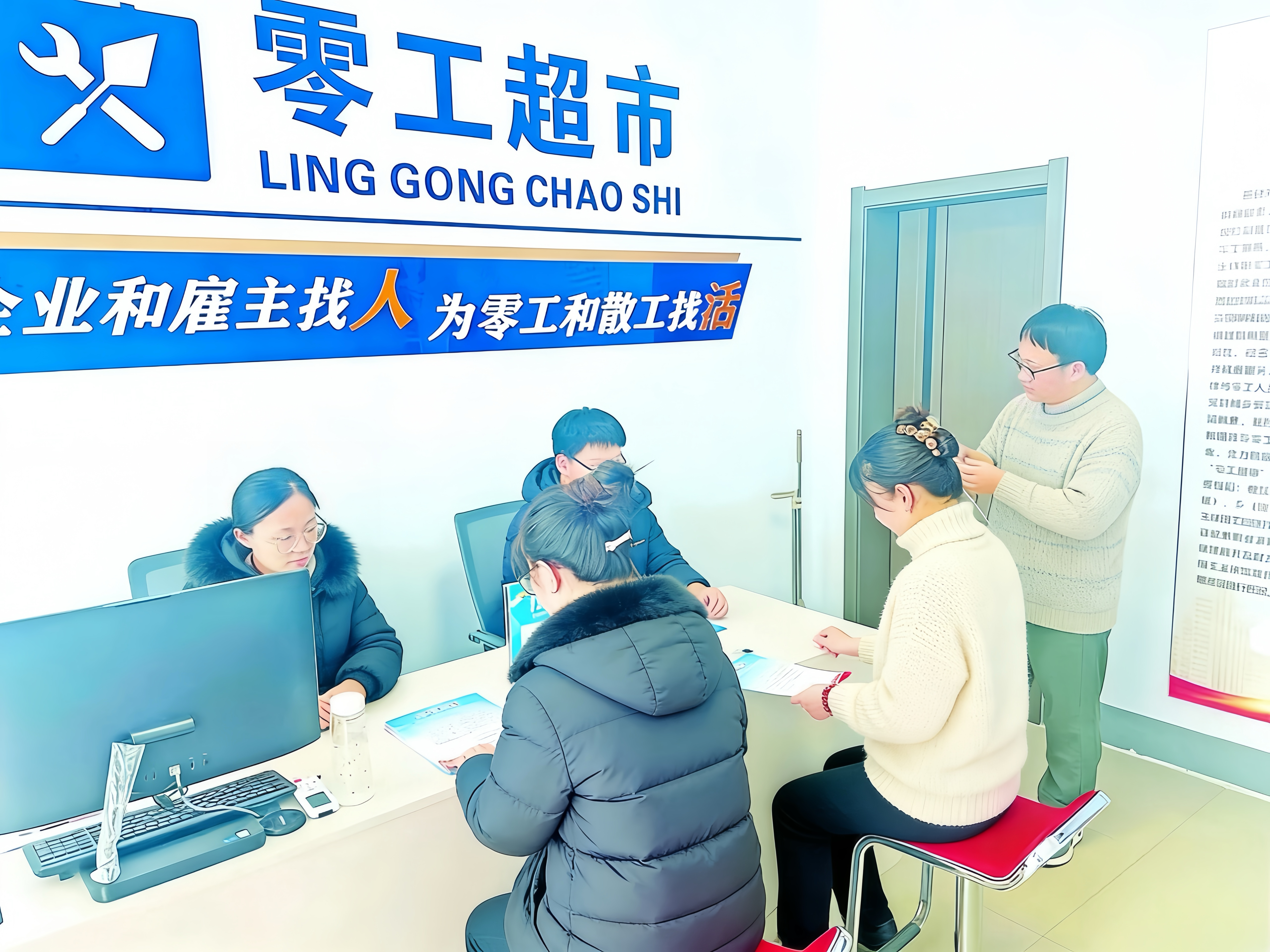 灵活就业，要“自由”还要可持续