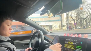 听障人士开网约车 如何兼顾关怀与安全？