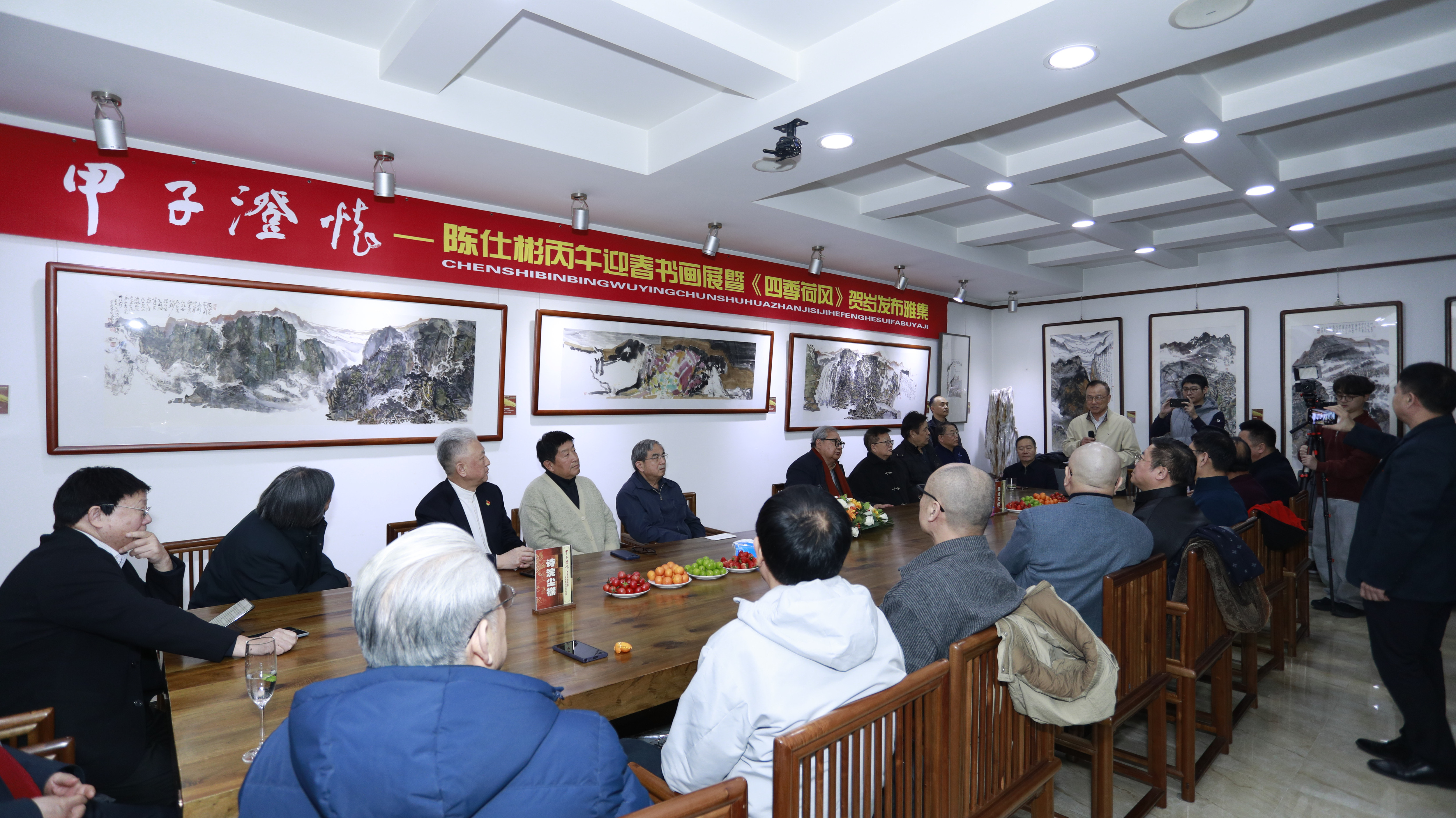 “甲子澄怀——陈仕彬丙午迎春书画展”暨《四季荷风》贺岁雅集在京举行