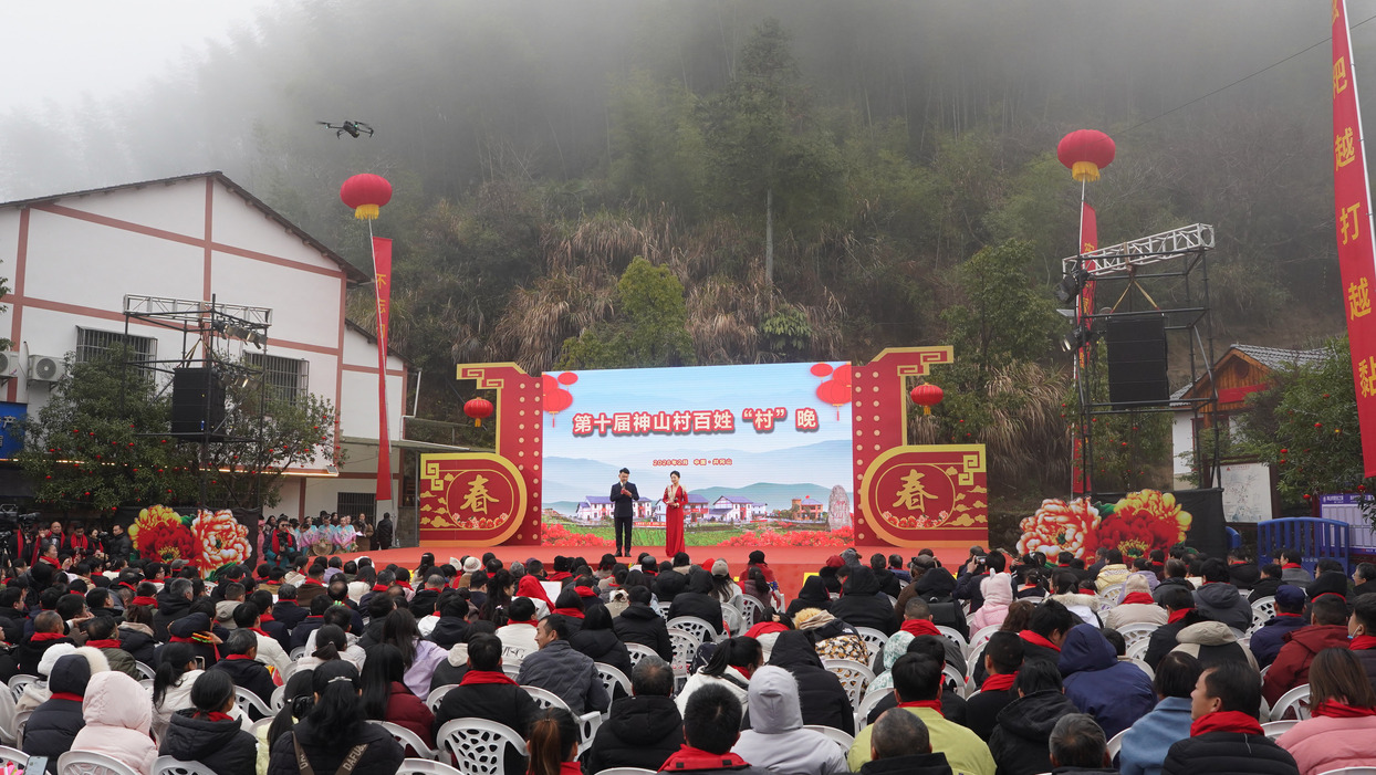新春走基层｜红火热闹的井冈山“村晚”