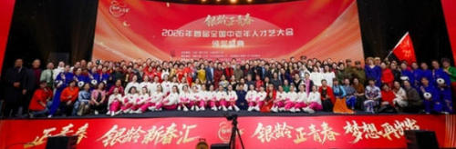 ScreenShot_2026-02-04_105924_400