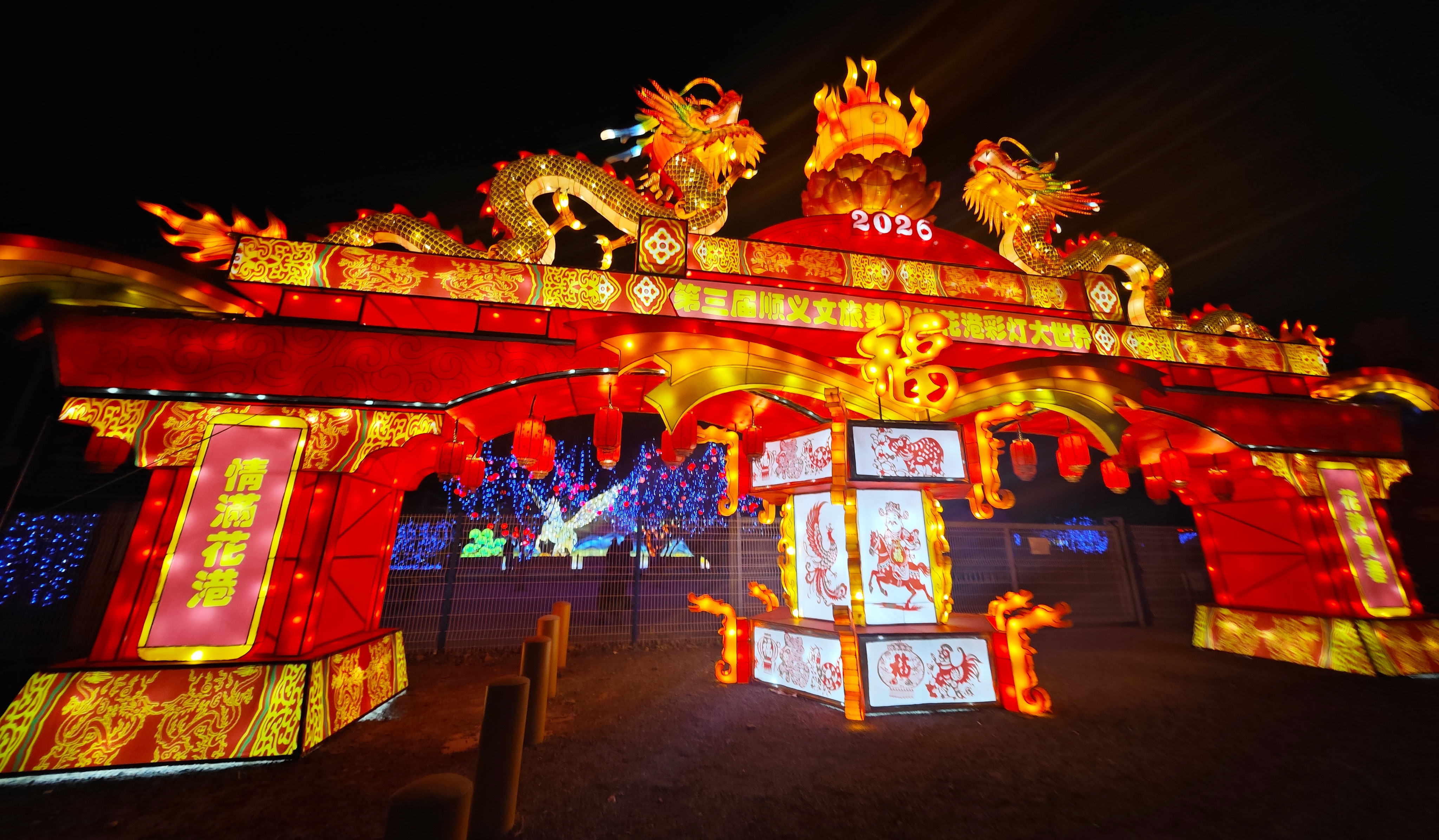 情满花港·花神贺春 第三届北京顺义鲜花港彩灯大世界正月初一启幕