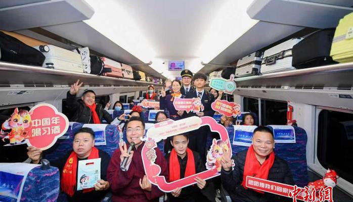 新春走基层丨高铁上的新春联欢会年味浓