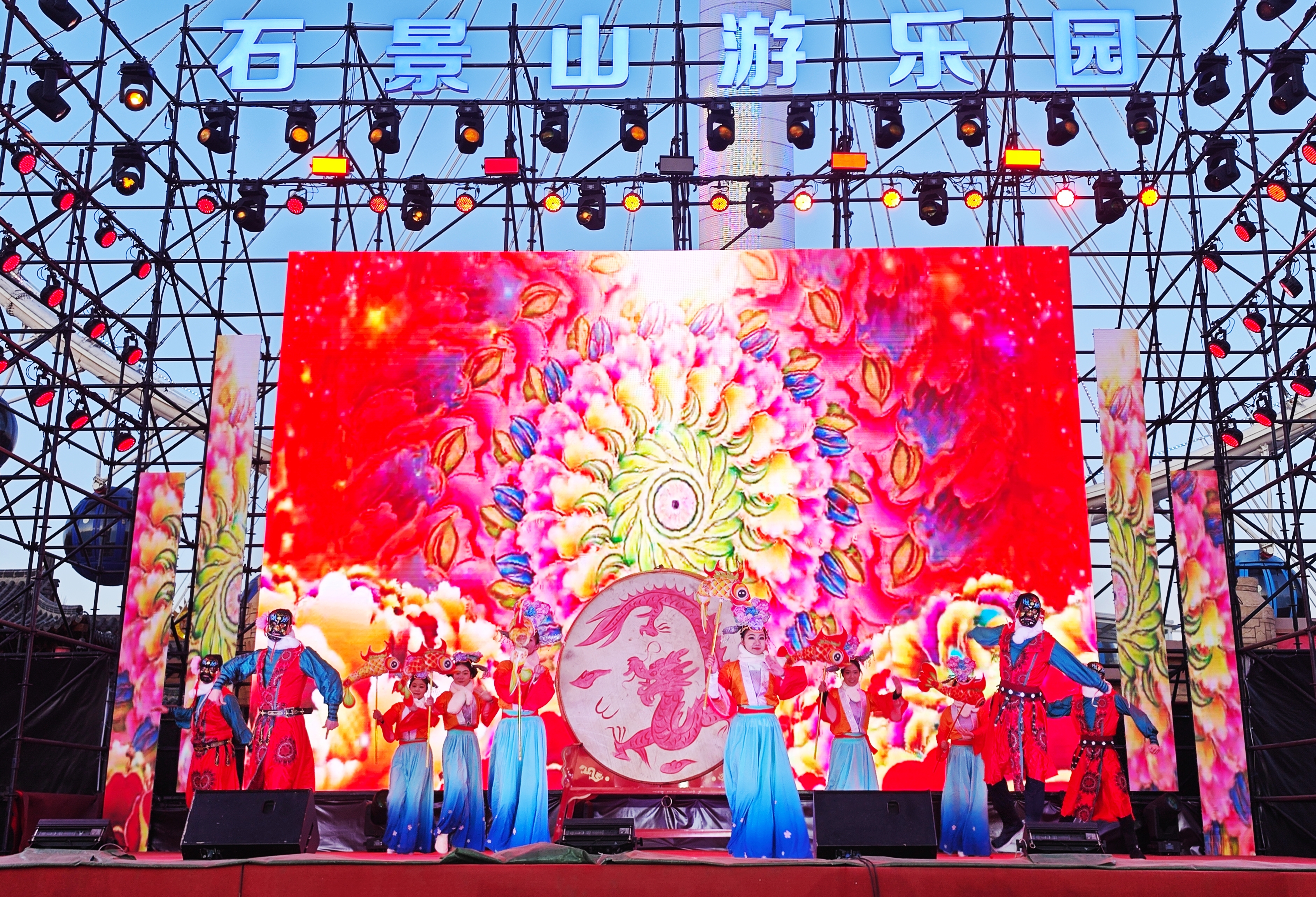 灯火满园贺新岁 非遗百戏闹新春 北京石景山游乐园四十周年新春盛宴启幕