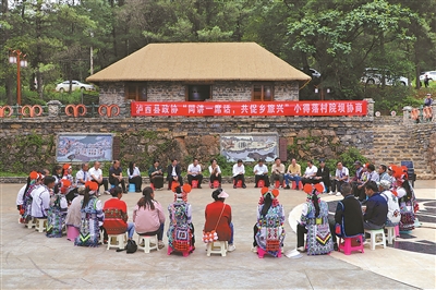 以“政协之能”服务“红河发展之要” ——云南省红河州政协2025年工作综述