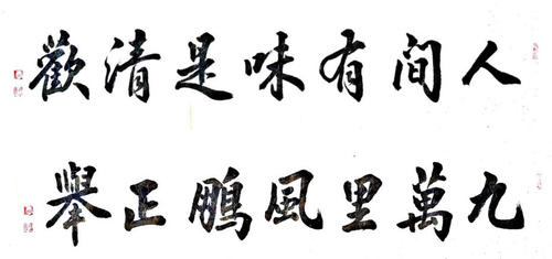 ScreenShot_2026-02-10_141401_115