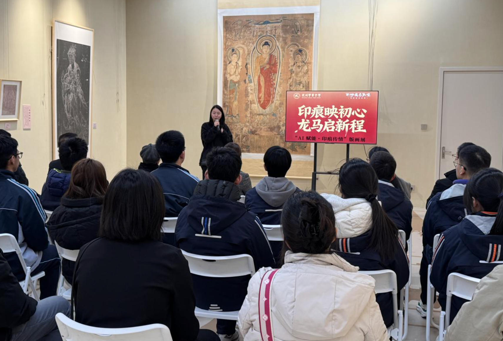 杭州学军中学70周年校庆版画展启幕 AI赋能传统艺术 校社联动深耕社会美育