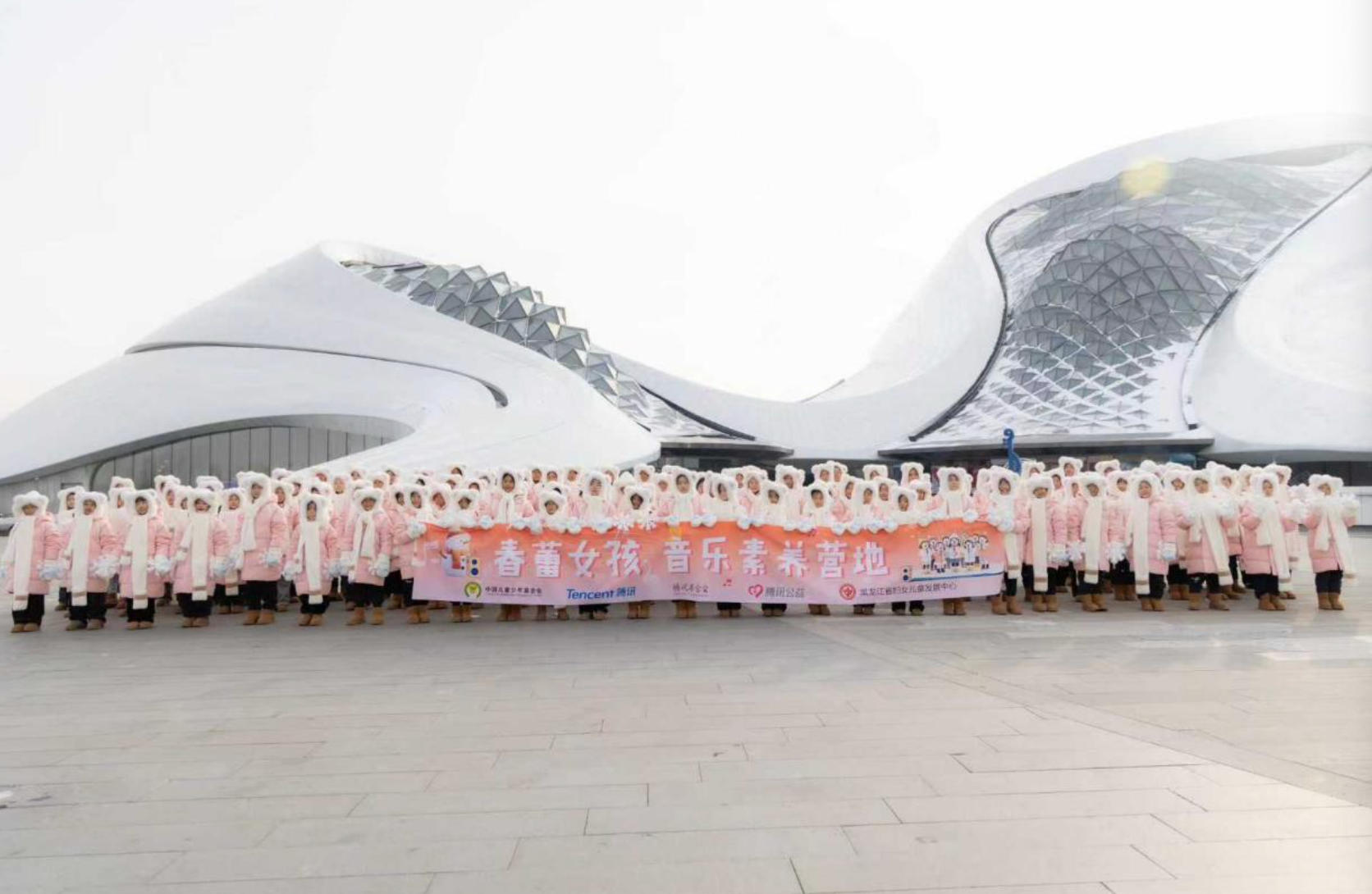 春蕾女孩踏歌龙江 研学成长绽放芳华