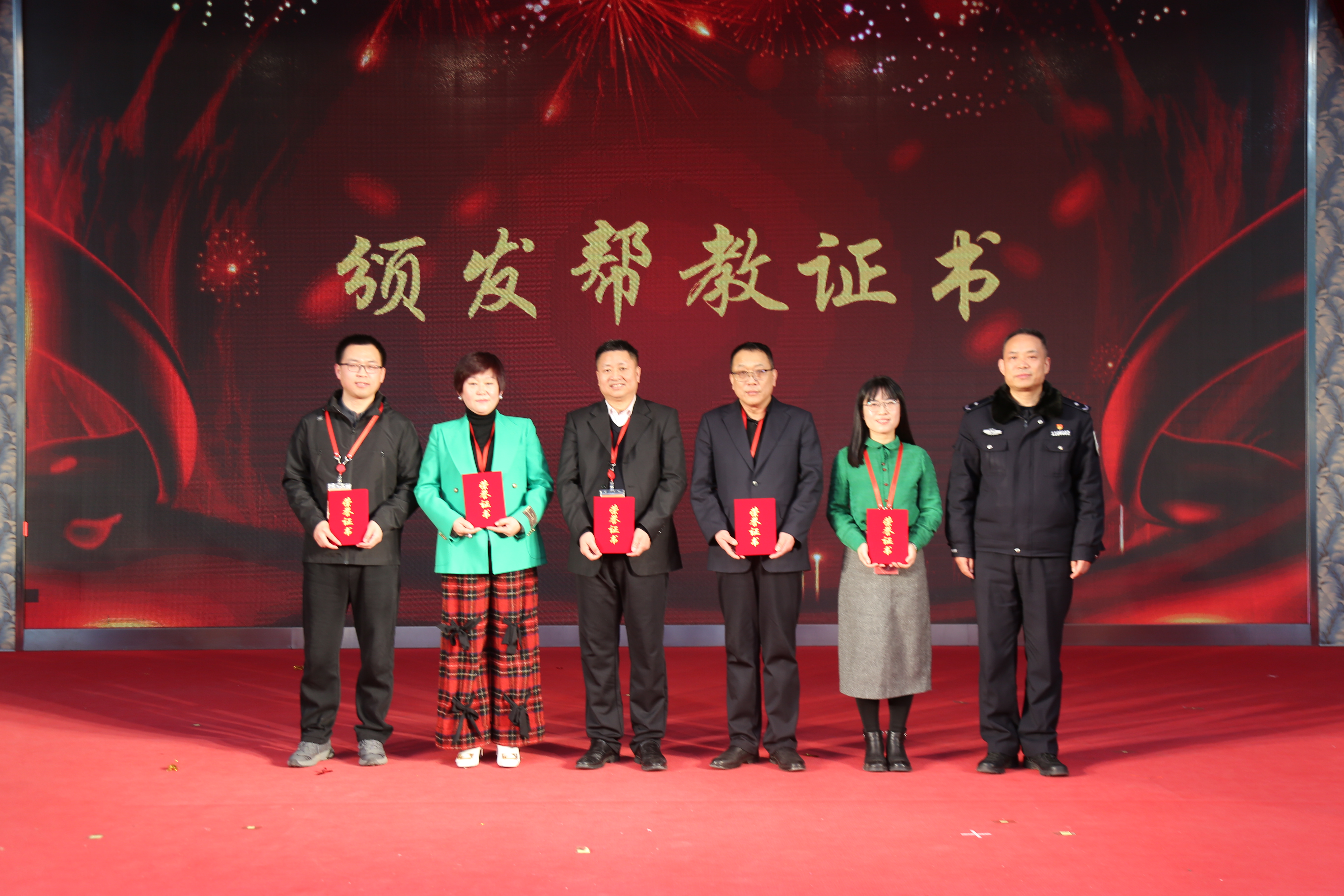 “黄丝带帮教·情暖高墙”春节慰问活动在京开展