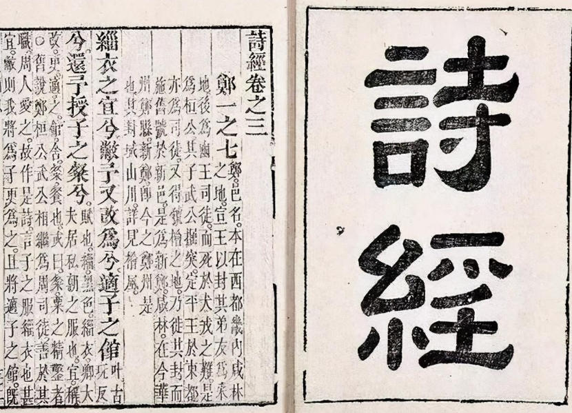 如何从《诗经》读懂三千年前的年味？