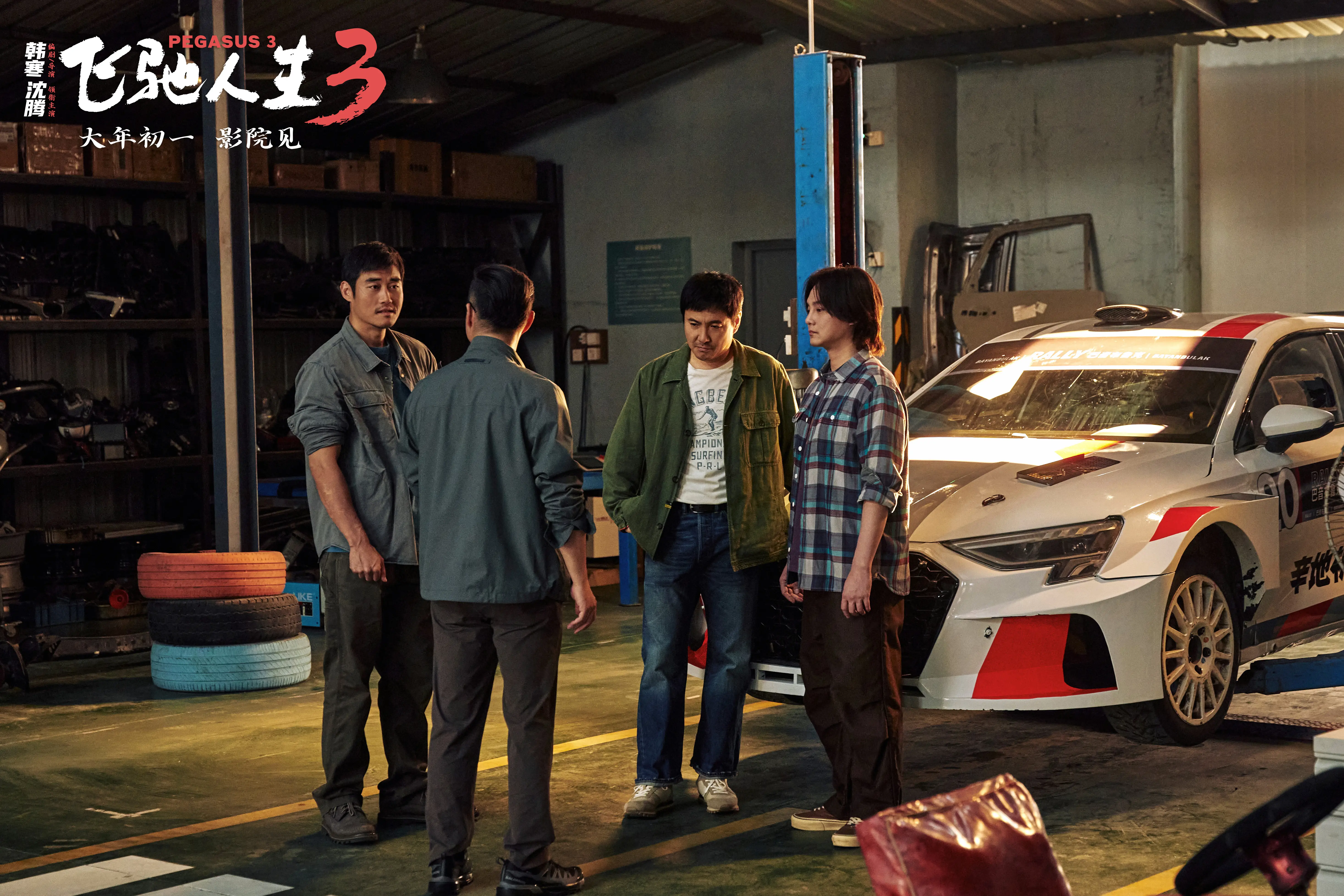 2026年春节档票房为57.52亿元