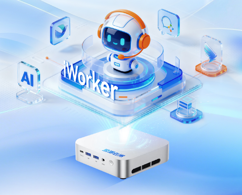 浪潮云洲发布iWorker工智助手